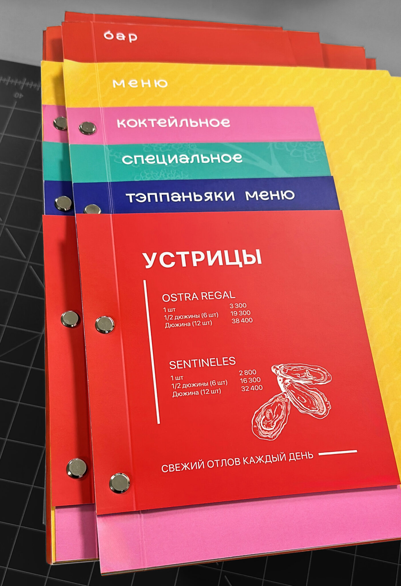 menu_ясуда