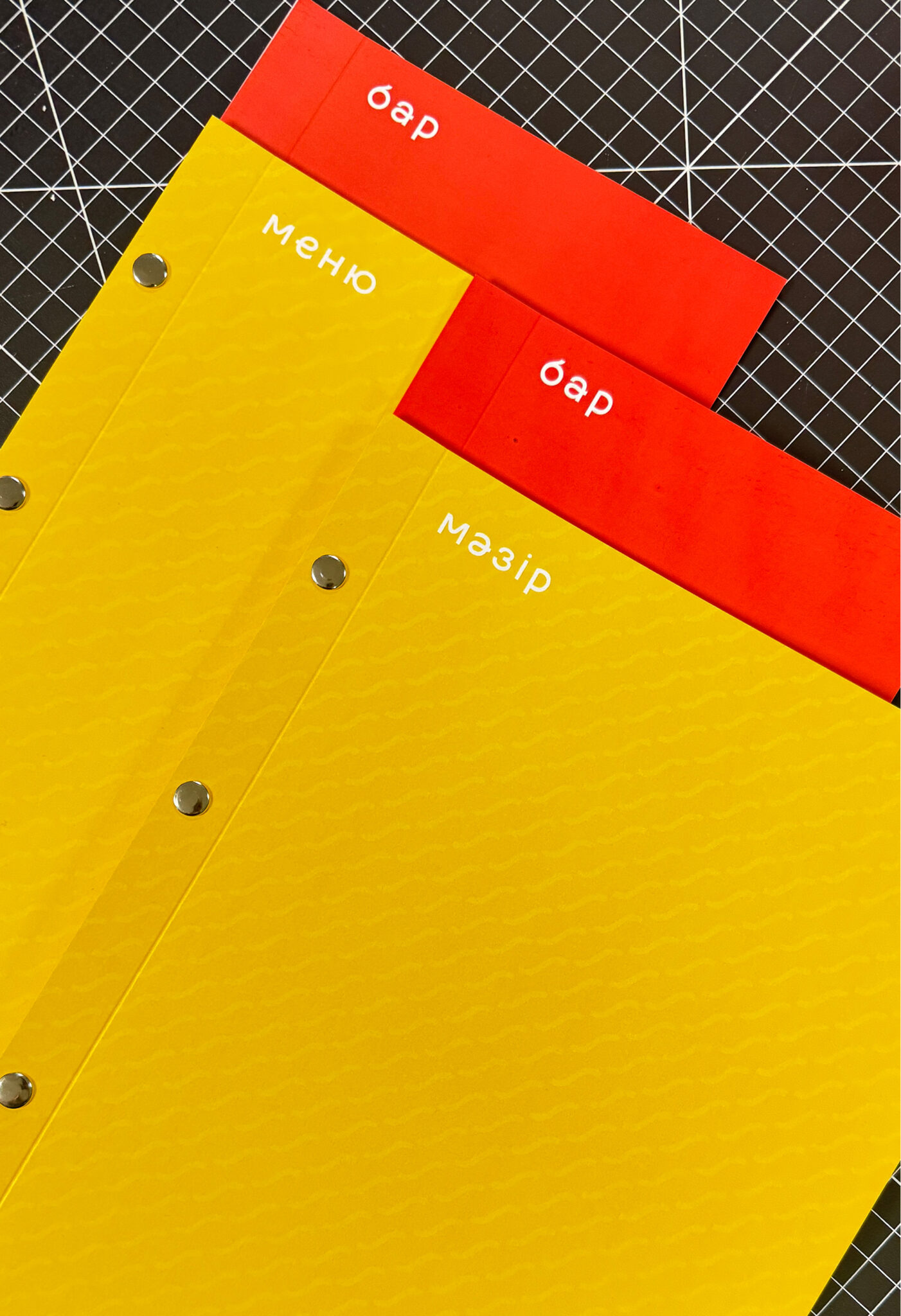 menu_ясуда 5